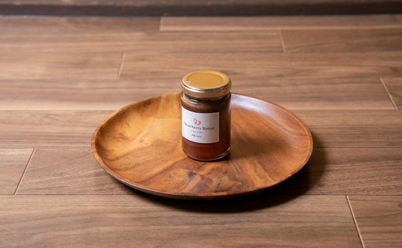 【定期便・全4回】農家のホンモノ いちごバター 130g 2本セット × 4回｜国産 砂糖不使用  八百ちゃんいちご