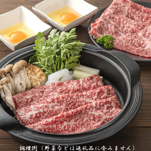 しまね和牛モモ　スライス