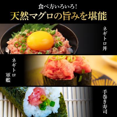 ふるさと納税 芸西村 訳あり 天然マグロのタタキ丼セット (200g×3パック)【KGP078】 |  | 02