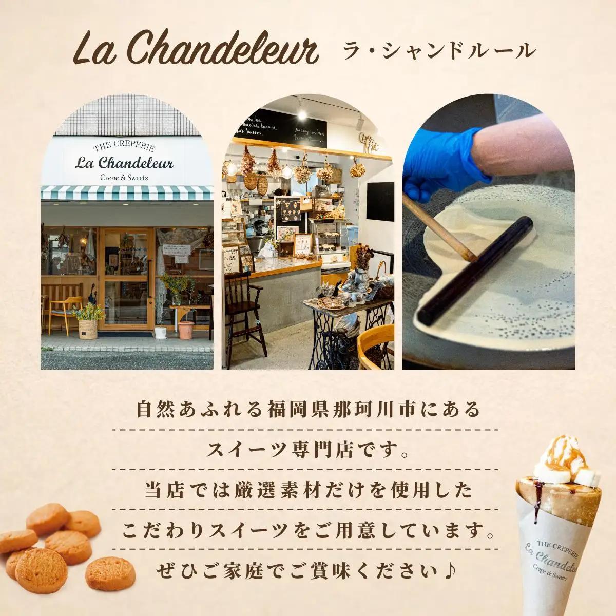 ミニクレープ パーティー 50個【La Chandeleur】