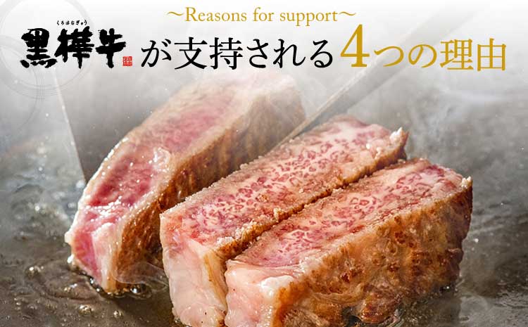 黒樺牛 焼肉用カルビ 750g(250g×3パック)