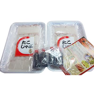 ふるさと納税 稚内市 稚内産たこしゃぶ　800g(400×2)たれ付 |  | 01