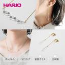 【ふるさと納税】＼レビューキャンペーン／HARIO ネックレス＆イヤリング セット「グロス」シリーズ［HAW-G-001N］［HAW-G-003E］｜耐熱 ガラス アクセサリー ハリオ 職人 繊細 フォーマル カジュアル きれいめ おしゃれ 20代 30代 40代 ご褒美 ギフト 贈答 お祝 _DL08