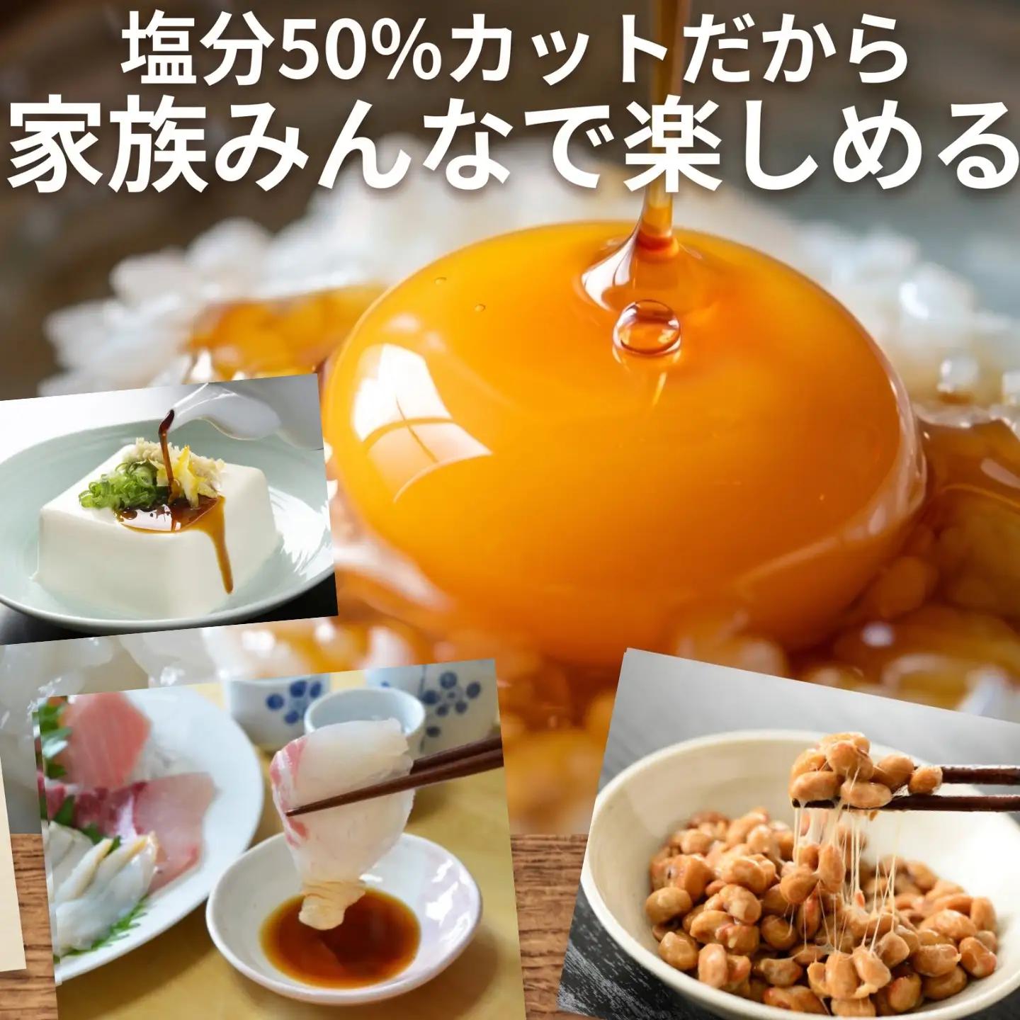 ヤマサ減塩しょうゆ 6本(1本600ml) しょうゆ
