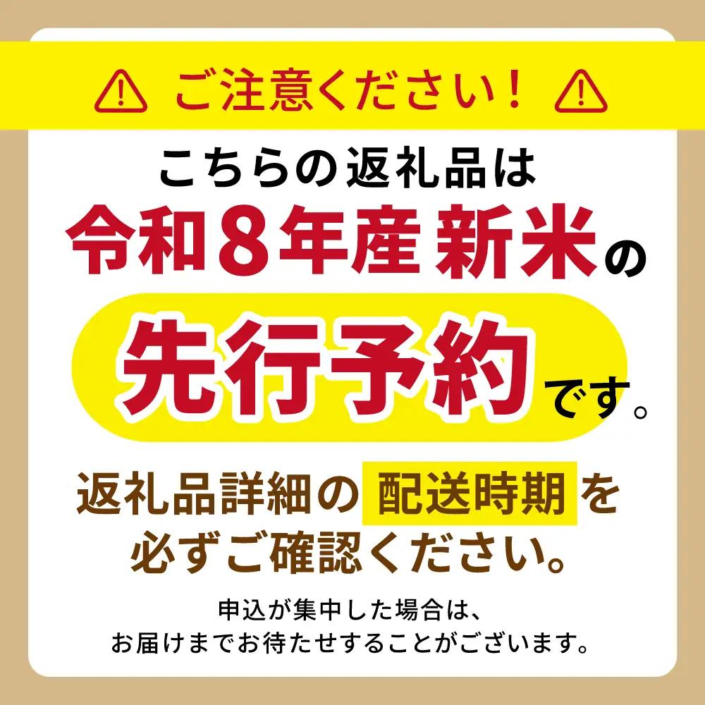 令和8年産 新米 先行予約 備前乙女米 玄米2kg×2袋 岡山県産 【ishk052-01】