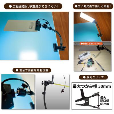 ふるさと納税 川口市 DC12 COB　クリップパネルライト　フレキシブルブラック　Ra93　DCC001-FKC |  | 02