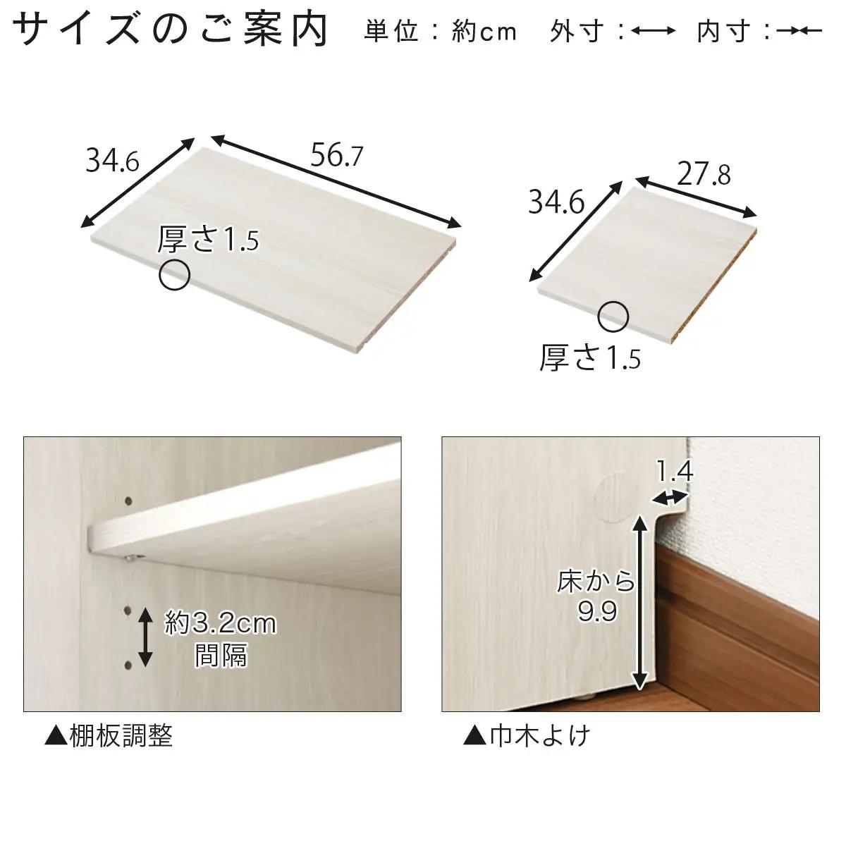 【完成品＋設置付き】キッチン収納〔食器棚・ロータイプ〕（ホワイト）食器棚 ロータイプ 約 幅90cm キッチン収納 木製 カップボード 収納 キッチン カウンター ラック ガラス扉 棚 スリム KKO