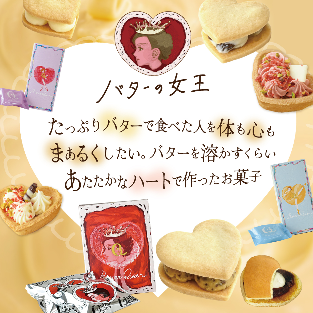 バターの女王タルトストロベリー3個入り【SE0000007】（株式会社ショウエイ）