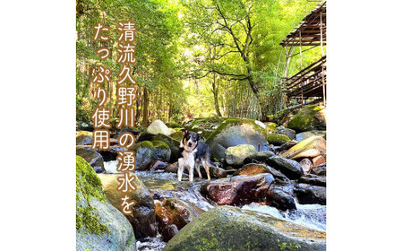 小田原の里山で湧水を贅沢に使って育てた原木生椎茸(300g×2パック)