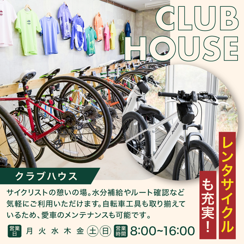 HEGURI HUB利用チケット（9,000円分）宿泊 旅行 チケット キャンプ BBQ レンタサイクル サイクリング