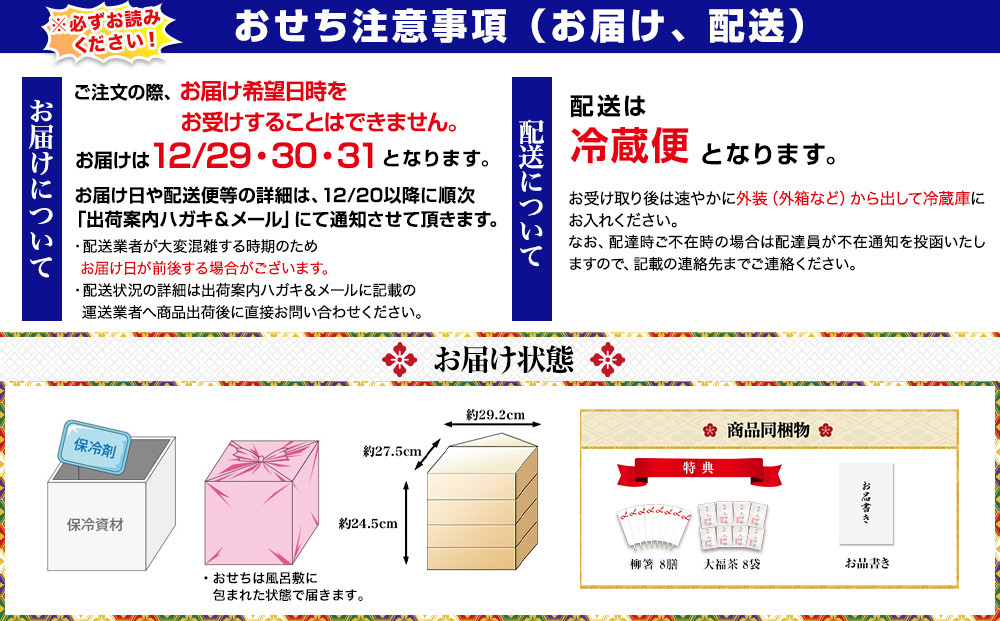 【京料理 道楽】国産 与段生おせち「うかたま」約6～10人前｜京都 老舗料亭 本格和風おせち 贅沢 豪華 人気[ 創業390年 名店 おせち 絵馬型四段重 72品京料理 グルメ おすすめ 6人 7人 8人 9人 10人 大家族向け 正月 2027 お節 おせち料理 お取り寄せ 通販 年内配送 送料無料 ふるさと納税 ]