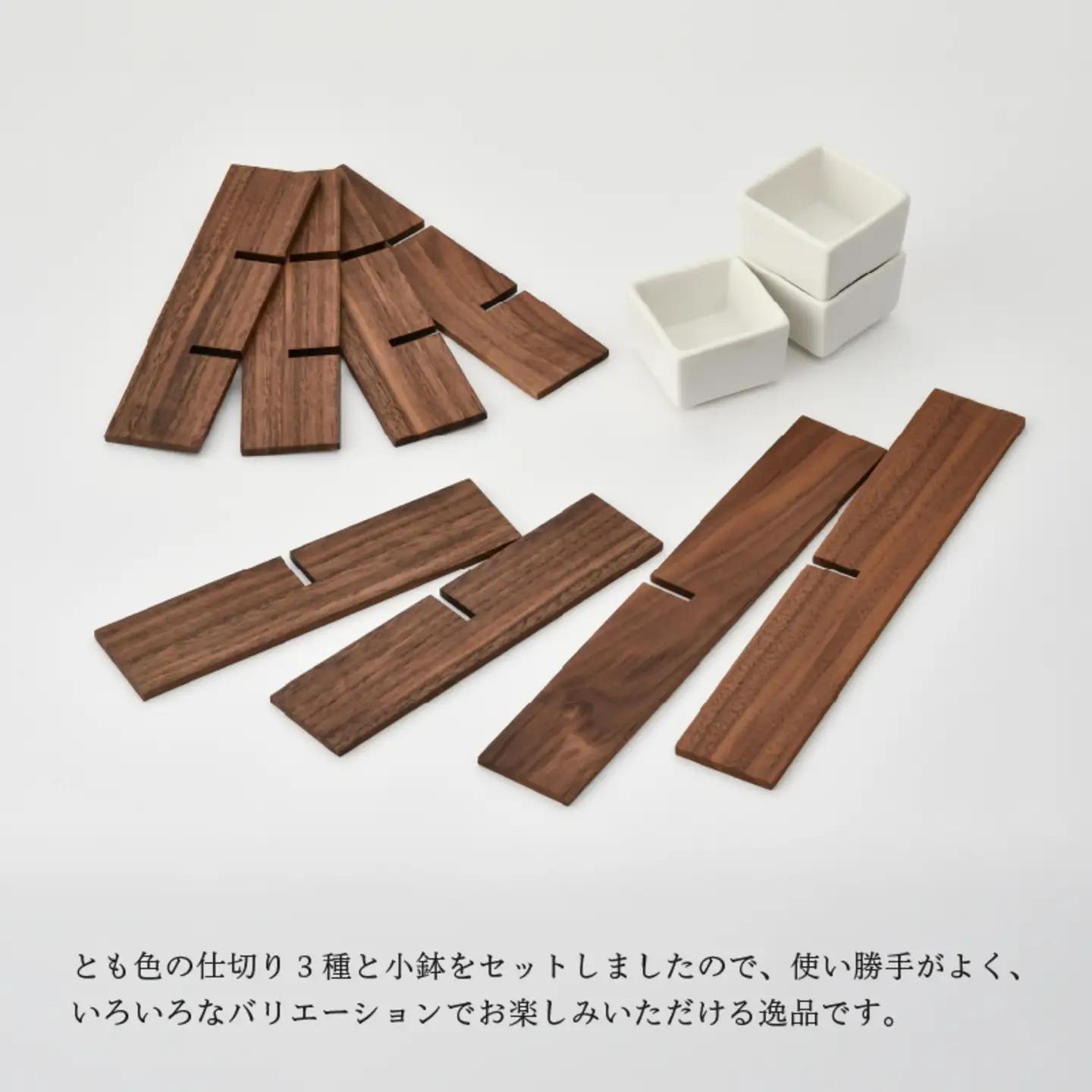 仕切り小鉢付 6寸 ウォールナット3段重箱　弁当箱　小鉢