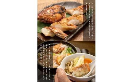 訳ありキンキずっしり1kg（切り身、4～5入）煮付け、塩焼き、海鮮鍋に（ 赤次 メンメ 吉次 キチジ ）
