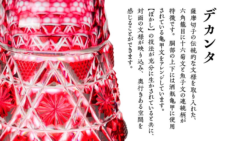 島津薩摩切子 冷酒器セット C-01 島津紫　K010-040_03