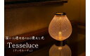 【ふるさと納税】【SUWAプレミアム認定商品】Tesseluceテッセルーチェ《受注生産》／ テーブルランプ テーブル照明 スタンドライト LED 照明 ランプ ライト 間接照明 インテリア 吹きガラス 卓上 おしゃれ ガラス工芸 アート 美術 工芸品 信州 長野県 諏訪 諏訪市 【89-01】