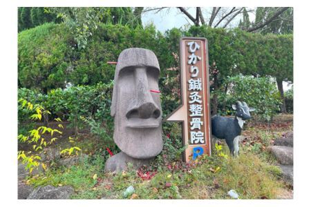 No.236 ストレッチングマッサージ　30分チケット　1回