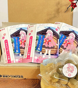 前橋ウィッチーズコラボ商品ユイナのあまずっぱ～い甘梅