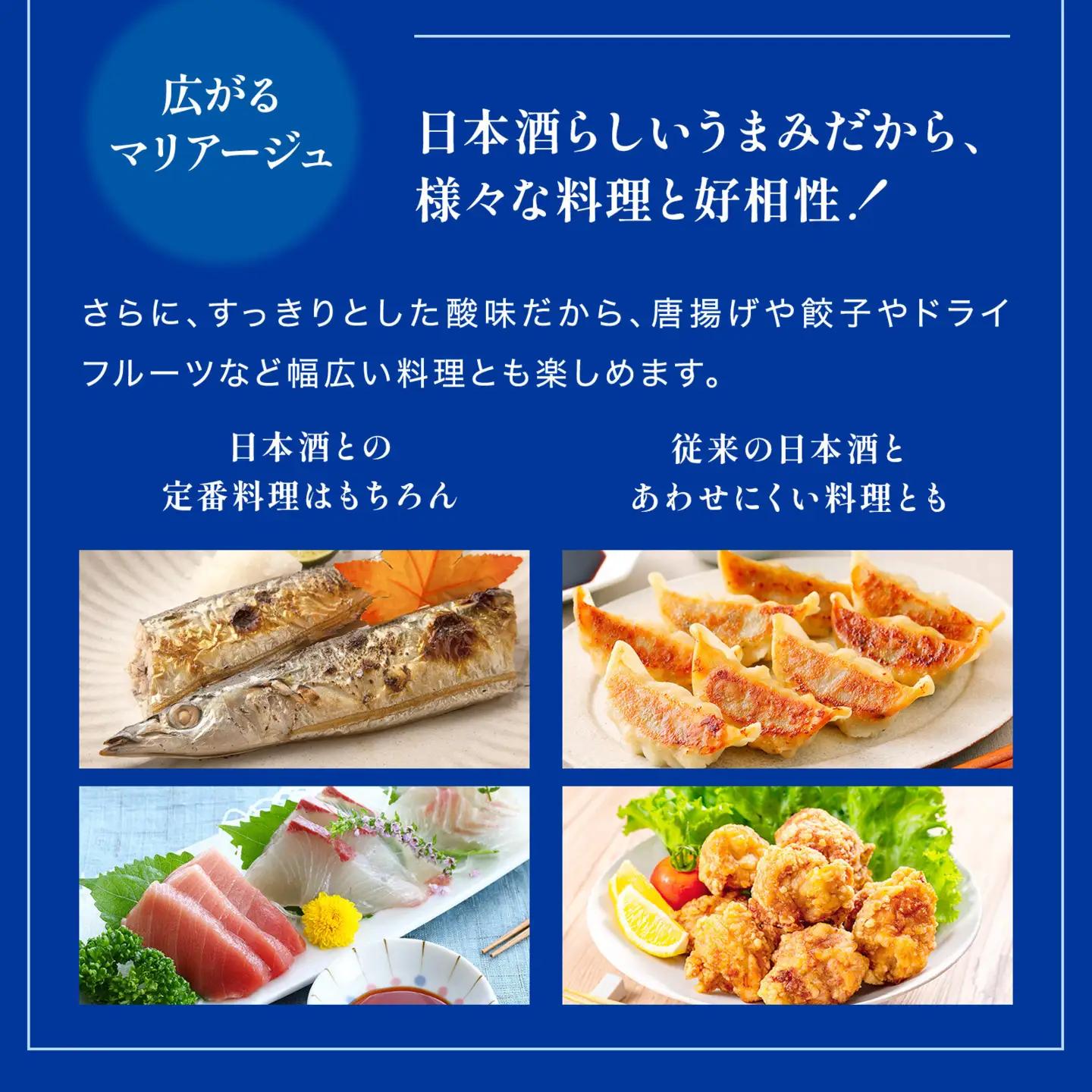 【月桂冠】気軽に楽しむ日本酒 アルゴ ALc5% 180ml×30本｜京都 月桂冠 日本酒 人気セット