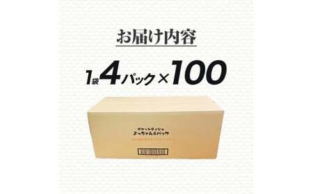 ポケットティッシュ よっちゃんいか 4P×100個入り  高知県土佐市 【ハヤシ商事株式会社】 [BQAD037]