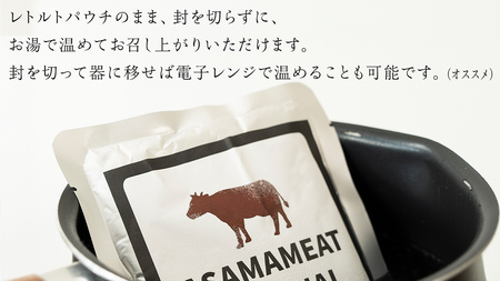 まるでキャベツ 嬬恋産 ドーム型 ロールキャベツ 3個セット レトルト 食べ比べ おかず 温めるだけ 長期保存可 災害対策 ローリングストック 非常食 防災 キャンプ 詰め合わせ 牛肉 洋食 [AH0