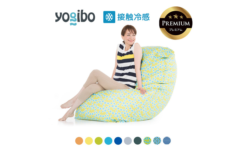 
            Yogibo Zoola Max Premium（ヨギボー ズーラ マックス プレミアム）【ビーズクッション ビーズ 座椅子 椅子 クッション ビーズソファー ビーズソファ 新生活 プレゼント インテリア 家具 ベッド ゲーム】
          