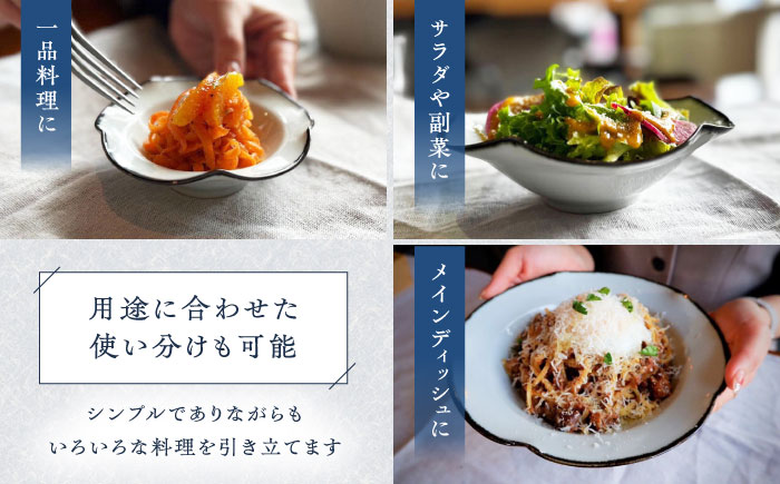 砥部焼 フワリトかさねてりんか鉢3枚セット / 砥部焼 食器  器 小鉢 中鉢 大鉢 おしゃれ かわいい モダン 食洗機 レンジ セット 日常使い 来客用 贈答 ギフト プレゼント / 愛媛県砥部町/