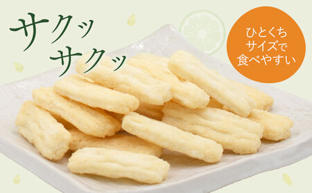 すだち揚げおかき 5袋(1袋60g) すだち 