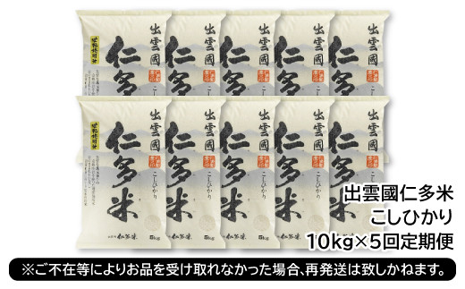 ※長期ご不在等によりお品を受け取れなかった場合、再発送は致しかねます。