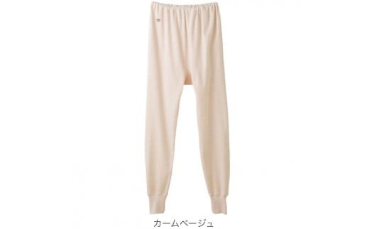 【7月20日受付終了】【グンゼ 快適工房】スラックス下 女性用 カームベージュ Mサイズ（2枚セット）　012-H-GZ008-BM
