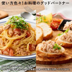 【最短3日以内発送】オリーブオイルツナ缶セット 24缶 まぐろ油漬フレーク(70g×24缶)_計1680g◆