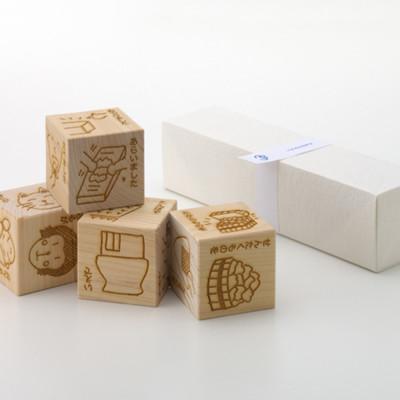 ふるさと納税 遠野市 遠野の森の木の絵本 「 だれがどすた? 男の子版 」 木製おもちゃ 遠野市 もくもく絵本研究所 |  | 01