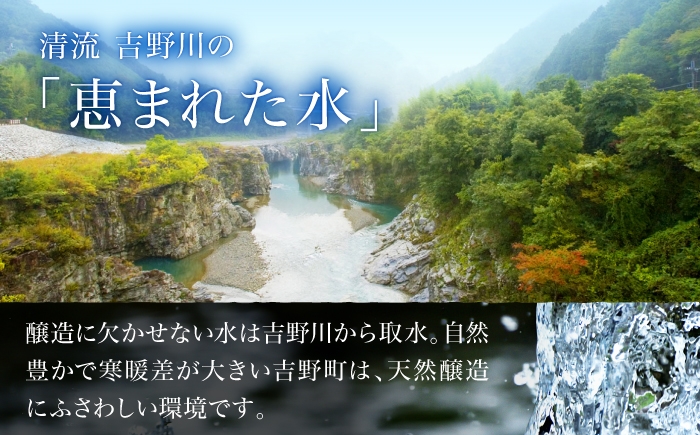 吉野杉の大桶に仕込んだ人気しょうゆの詰合せ。