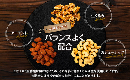 無塩ナッツ 2kg 5袋 3種 無塩ナッツ