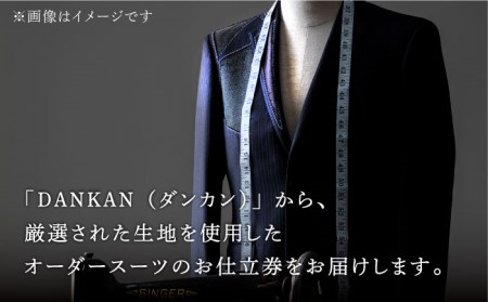 オーダーメイドオーダージャケット＋スラックスお仕立券(生地：カノニコ・レダ)【アリエス株式会社】[KAI021]/ 長崎 平戸 オーダーメイド 仕立券 補助券 チケット レディース メンズ ジャケット