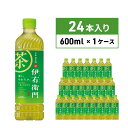 【ふるさと納税】お茶 サントリー 緑茶 伊右衛門 600ml×24本 ペットボトル　【 お茶 飲み物 歴史 京都 老舗茶舗 茶匠 厳選 国産茶葉 100％ 本格緑茶 香り 旨み 豊富 一番茶 渋み 】