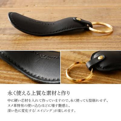 ふるさと納税 大木町 ヌメ革の靴べらキーホルダー/レッド　BK028 |  | 02