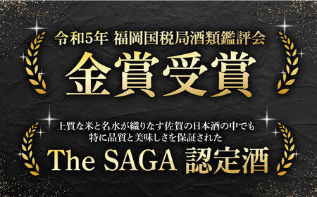 【晩酌セット 梅コースC】佐賀県産黒毛和牛 切り落とし 1kg ＆ 特別純米酒 慶紋東長 720ml / 佐賀産和牛[IZZ043]