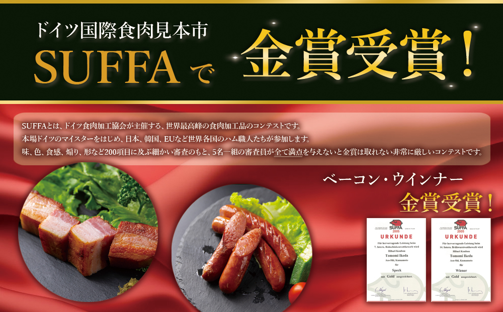 【選べる内容量】【金賞受賞】ひばり工房 ベーコンスライス 170g×2 小分け スライス 豚肉 手作り 加工品 燻製 人気 本場 ドイツ suffa コンテスト 加工肉 おつまみ 晩酌 肉 贈り物 料