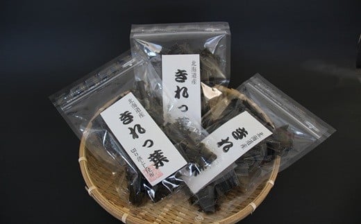 保存に便利なチャック付きです。