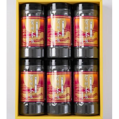 ふるさと納税 糸田町 【のし付き】初摘み海苔使用　有明のり　有明本張ギフト　8切24枚×6本(糸田町)