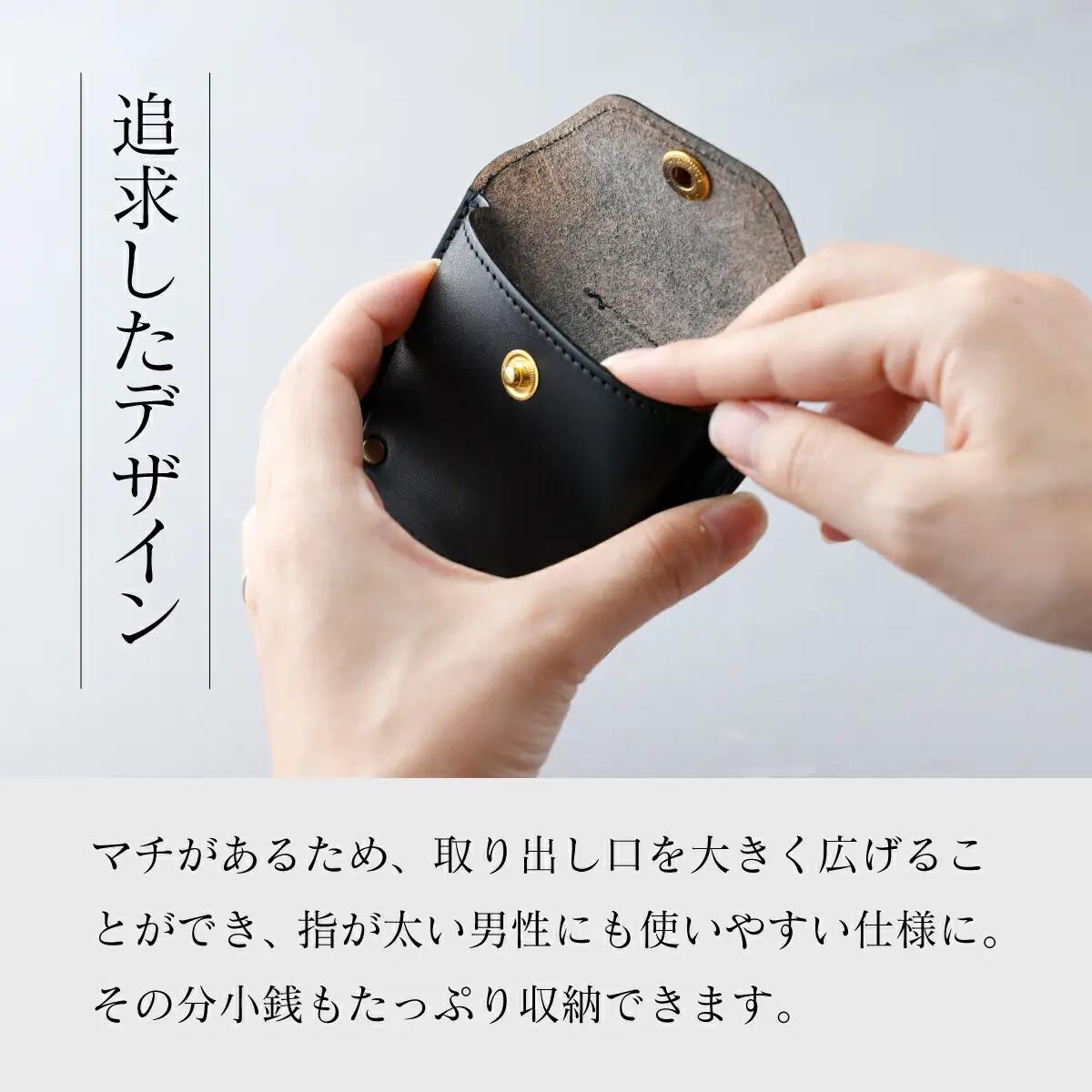 ベルト通し付コインケース 黒