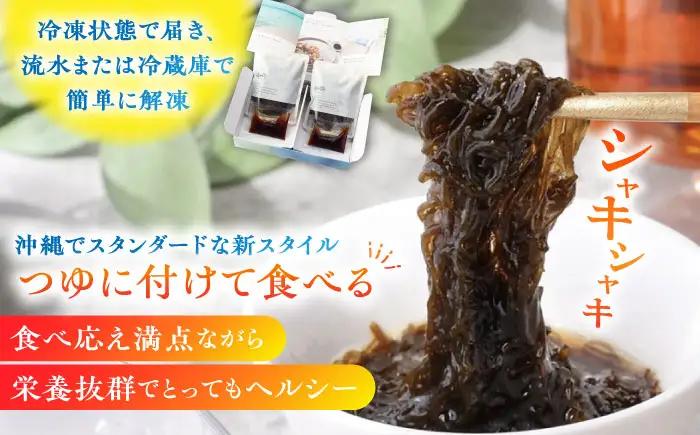 TSUKE MOZUKU （つけ もずく） 2食入り×2セット 亀山市/山忠食品工業株式会社 もずく 低カロリー 送料無料[AMBD002]