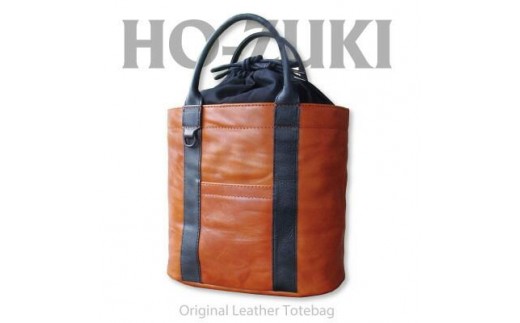 
                  Ciwau leathers 【鬼灯 Ho-zuki】トートバッグ 胡桃ブラウン
                