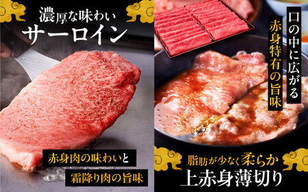 【全12回定期便】博多和牛 贅沢 食べ比べ 3人前 ( ステーキ すき焼き しゃぶしゃぶ ハンバーグ ) 《豊前市》【久田精肉店】 肉 和牛 牛 精肉 [VBK157]