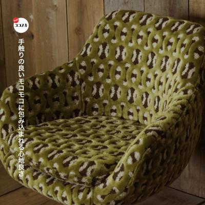 ふるさと納税 富田林市 Cosmic Chair (コスミックチェア) X脚 モコ グリーン【SWOF】 |  | 01