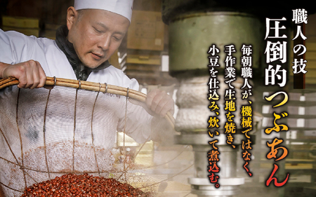 能登大納言どらやき 10個（１箱）