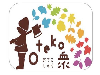 チケット 代行サービス 実家のお困りごと 2名1日プラン ( 筑北村内 ) おてこ衆