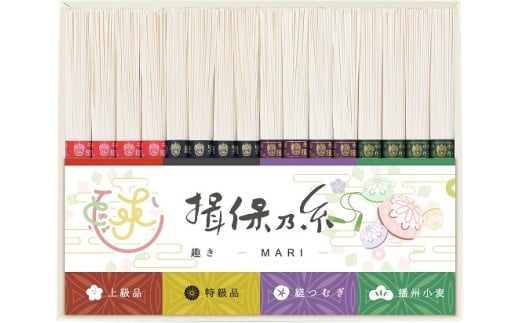 H-257　手延素麺「揖保乃糸」 四種詰合せ