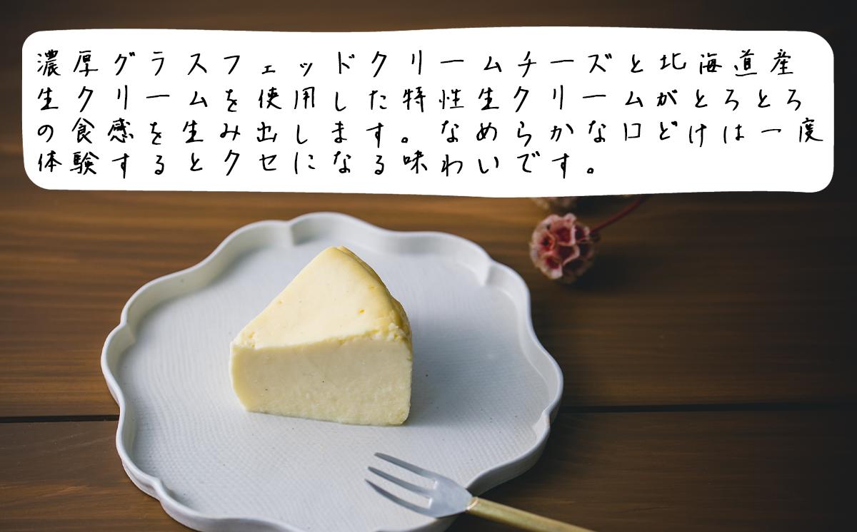 [ご自宅用簡易包装]アマイオトのチーズケーキ 食べ比べセット（ホワイト生チーズケーキ、ブラウンバスクチーズケーキ）【 チーズケーキ チーズ ケーキ 生クリーム 生チーズケーキ スイーツ ギフト バレン