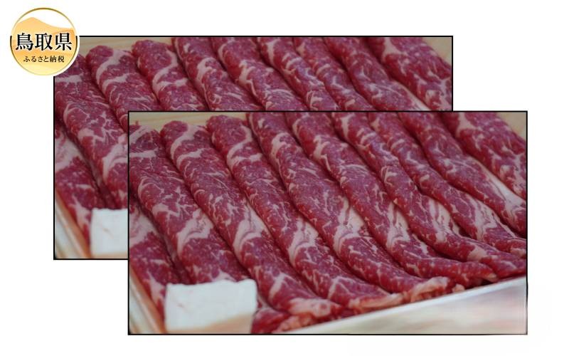 
                  交美牛ロースすき焼用　８００ｇ（４００ｇ×２パック）【交雑種】_T2600449　
                